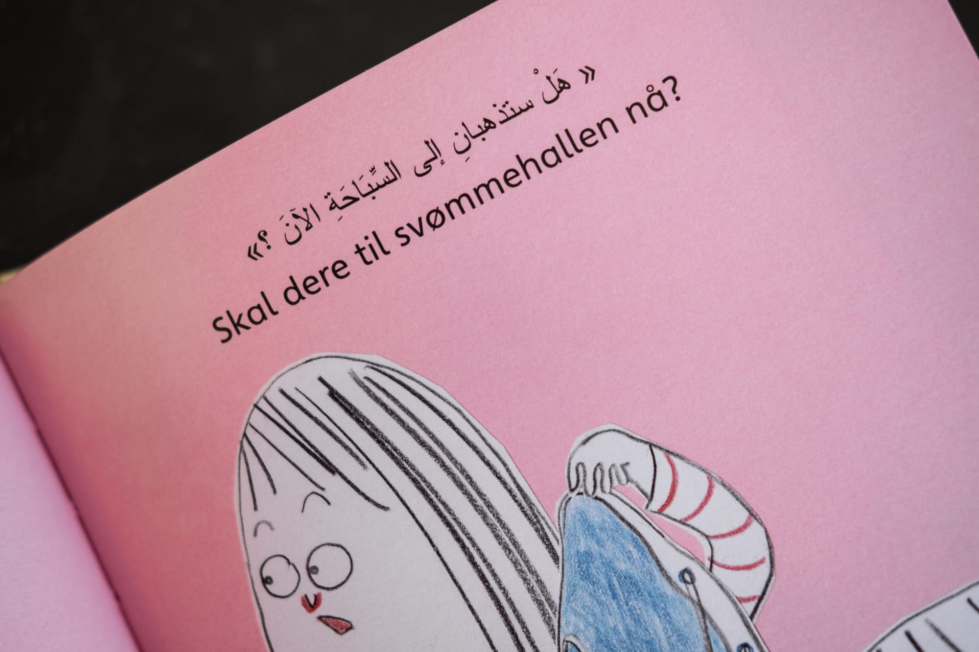 oppslag ryddetid